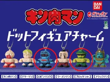 근육맨 도트 피규어 참 로빈 마스크 브로켄 Jr. 세트