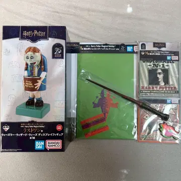 제일복권 Harry Potter Magical Holiday!