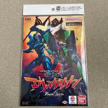 56. 신세기 에반게리온 프리미엄 카드 세트