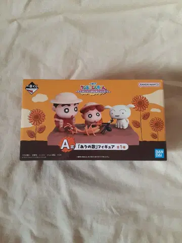 짱구는 못말려 제일복권 A상 [벌레 노래] 피규어 미개봉 새상품