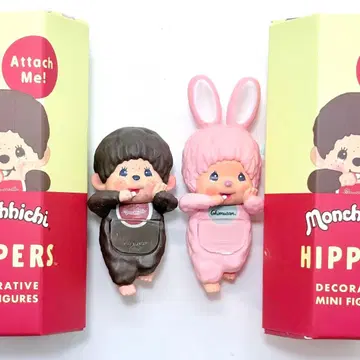 새상품 몽치치 히퍼스 Monchhichi 남아 침탄 핑크