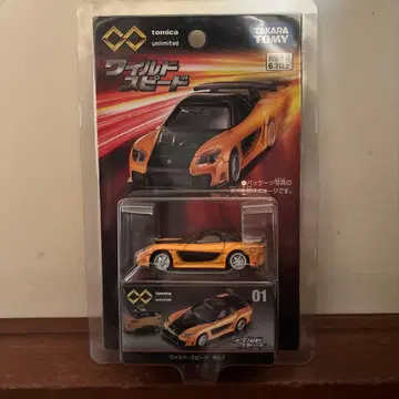 토미카 프리미엄 언리미티드 와일드 스피드 RX-7