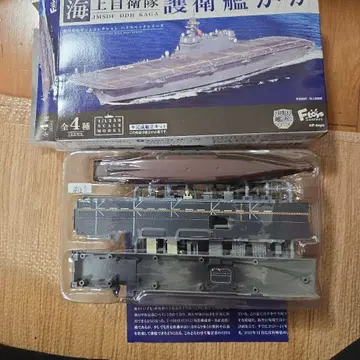 1/1250 현용 함선 키트 컬렉션 호위함 카가 개수 이후 풀헐