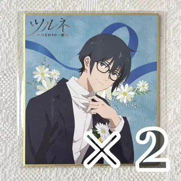 [츠루네] 타케바야시 세이야 카라테츠 색지 1