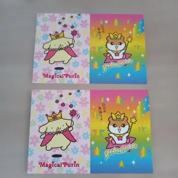 헤이세이 레트로 산리오 Magical Purin Kuririn 엽서