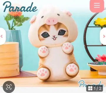 새상품 mofusand 모프 샌드 냥코 고기만두 BIG 봉제 인형