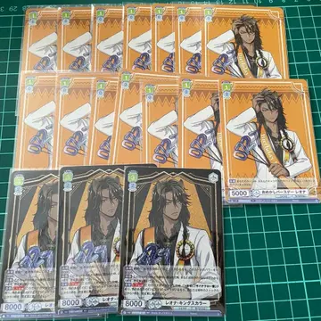 트위스테 레오나 바이스 슈바르츠