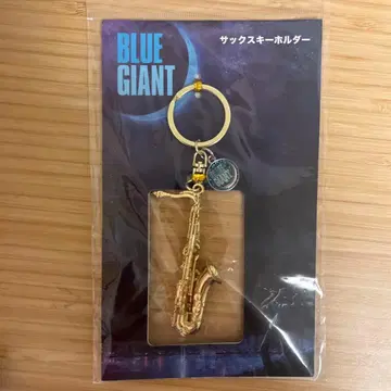 BLUE GIANT 색소폰 키링