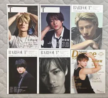 히라노 쇼 잡지 묶음 판매 18권