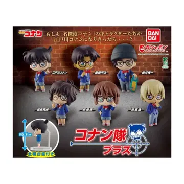 명탐정 코난 아무로 토오루 양세라(세라 마스미) 코난대 플러스 가챠가챠