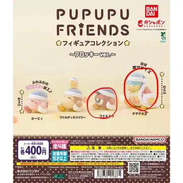 커비 푸푸푸 프렌즈 가챠가챠 묶음 판매!