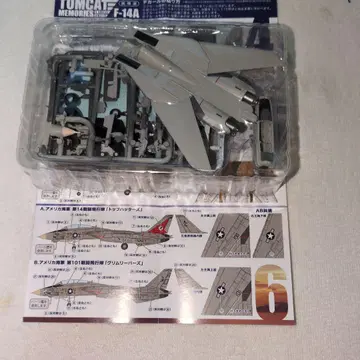 식품 완구 230 에프토이즈의 톰캣 메모리즈 F-14A