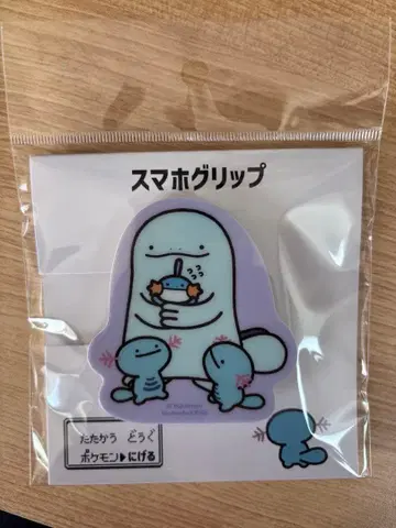 도망 스마트폰 그립 누오 오 파