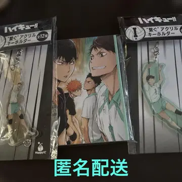 하이큐 잇는 아크릴 키링 & 엽서북 오이카와&이와이즈미