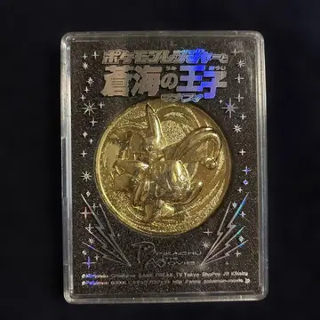 포켓몬 레인저와  } 바다의 왕자 마나피 메달