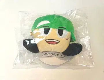 초록색 녀석 WEST. 카미야마 토모히로 봉제 인형