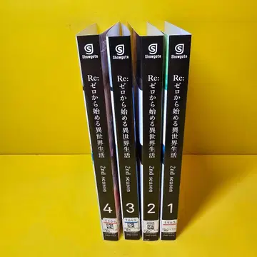 Re: 제로부터 시작하는 이세계 생활 2기 1~4권 DVD 4권 세트