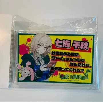 슈퍼 단간론파 2 나나미 치아키 빌레뱅 한정판 네임 배지