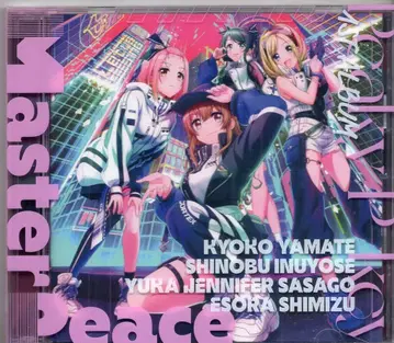 게임 CD Peaky P-key Master Peace A ver.