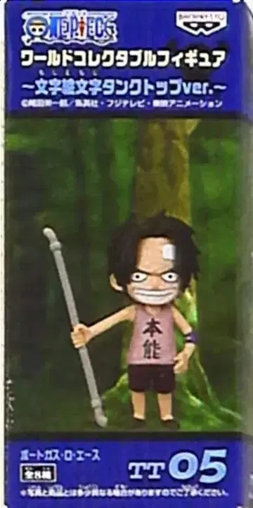 반프레스토 월드 콜렉터블 문자 그림 탱크탑 ver / 원피스 에이스 본능