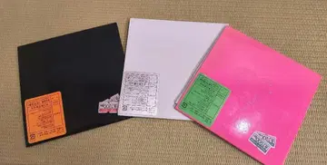 에비츄의 새 앨범 3장 세트