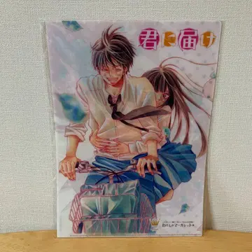 [ 미개봉 새상품 ] 너에게 닿기를 클리어 파일 나의 마가렛전