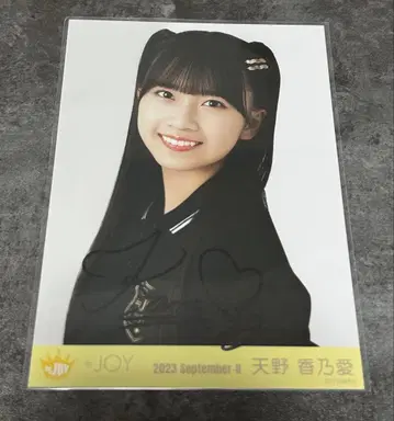 니앗조이 브로마이드 아마노 코노아 오오조라 뷘토 친필 요리