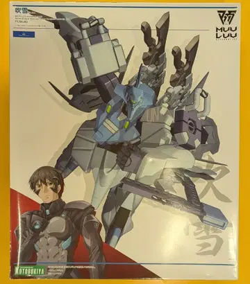 코토부키야 후부키