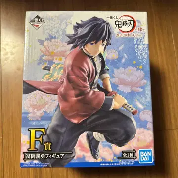 토미오카 기유 피규어 F상 전 1종 BANDAI