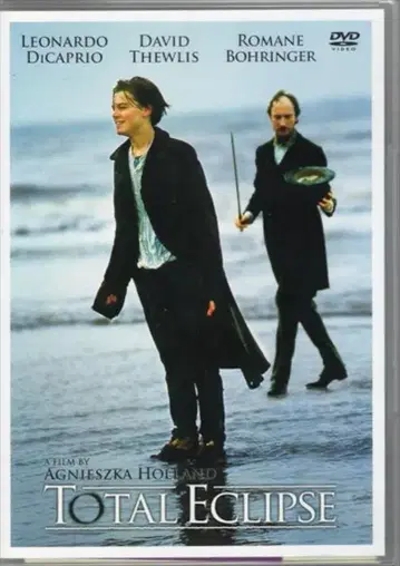 외국 영화 DVD 태양과 달에 등을 돌리고