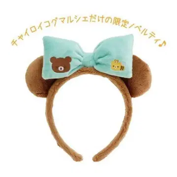 갈색 코이구마 마르쉐 한정판 머리띠