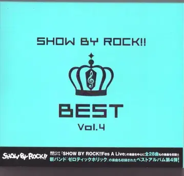 SHOW BY ROCK!! SHOW BY ROCK!! BEST 4