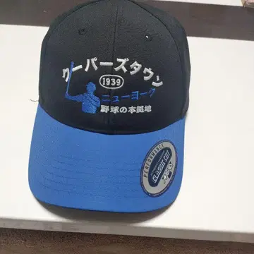 AHEAD 쿠퍼스타운 야구 모자