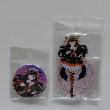 프리파라 아로마 할로윈 세트