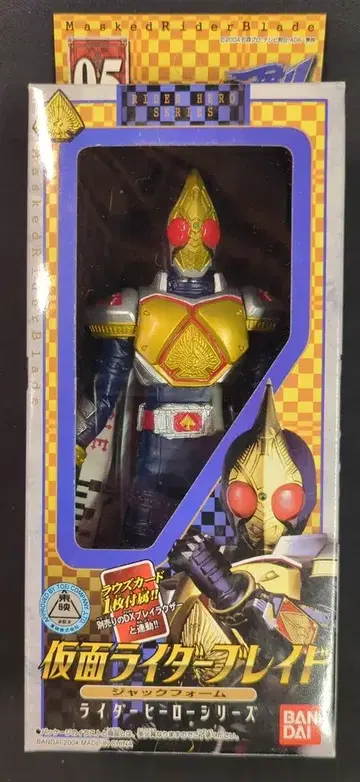 반다이 켄/라이더 히어로 시리즈 RHB05 가면라이더 블레이드 잭 폼 5