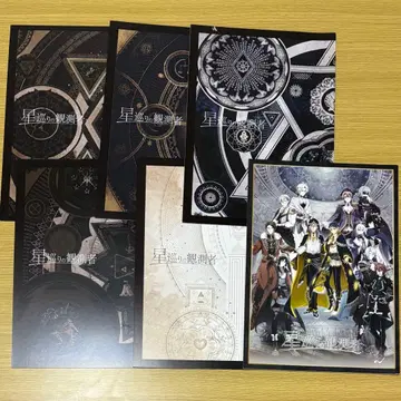 아이나나 제일복권 별 순회 소책자