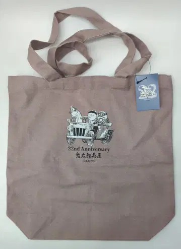 키타로 찻집 22주년 토트백 미즈키 시게루 키타로 찻집