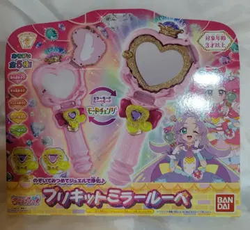 반다이 명탐정 프리큐어 프리키트 거울 루페