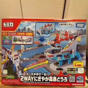 토미카 2WAY 시끌벅적 고속도로