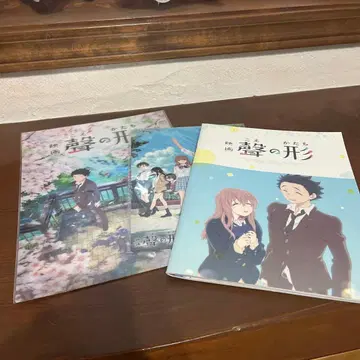 영화판 목소리의 형태 책받침 3D 포스터 팜플렛