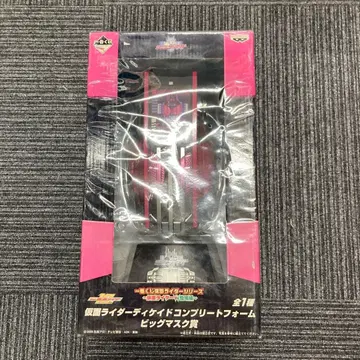 EOF-44 가면라이더 디케이드 컴플리트 폼 빅 마스크