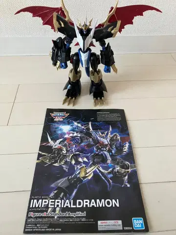 피규어라이즈 스탠다드 임페리얼 드라몬