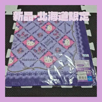 새상품 레어템 지역 한정 키티 홋카이도 라벤더 손수건 타월 헬로키티