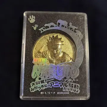 NARUTO 대흥분! 미카즈키 섬의 애니멀 소동이라구 메달