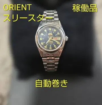 가동품 ORIENT 쓰리스타 자동 와인딩 손목시계 블랙과 골드 다이얼
