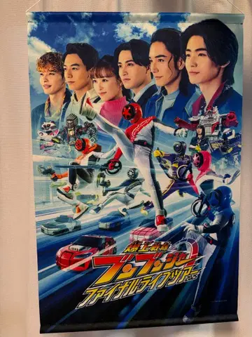 [ 한정품 ] 분붐저 태피스트리