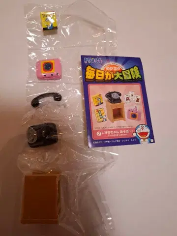 도라에몽 진구(노비타)의 매일이 대모험 2 시즈카짱 놀자~!