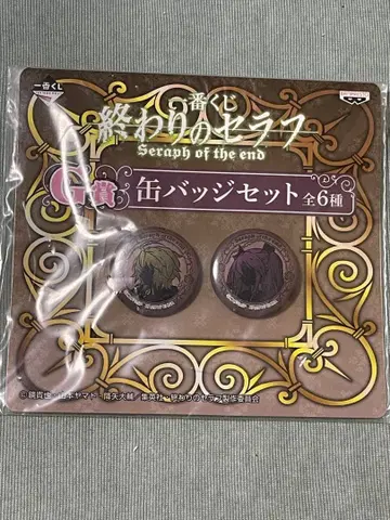 레어 종말의 세라프 미카엘라 쿠루루 캔뱃지