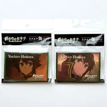 종말의 세라프 히이라기 유이치로 스퀘어 캔뱃지 보통 유년기 2개