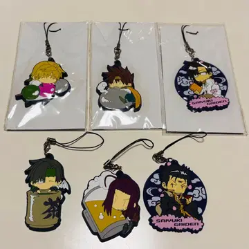 최유기 러버 스트랩 6개 세트